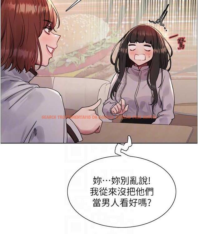 查看漫画色輪眼 - 第2季 第23話-今天起我就是你專用的♥ - www.tymanga.com中的1753610图片