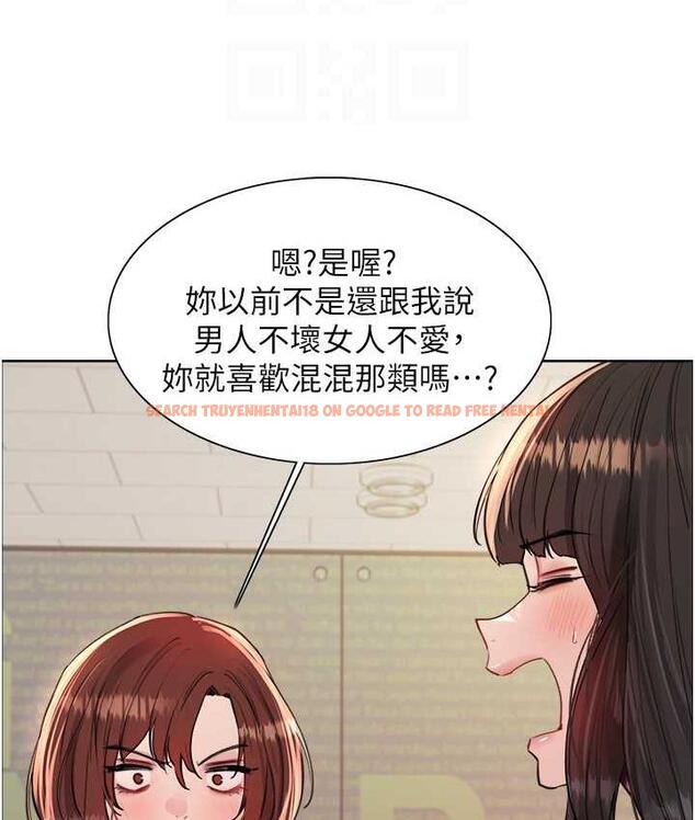 查看漫画色輪眼 - 第2季 第23話-今天起我就是你專用的♥ - www.tymanga.com中的1753611图片