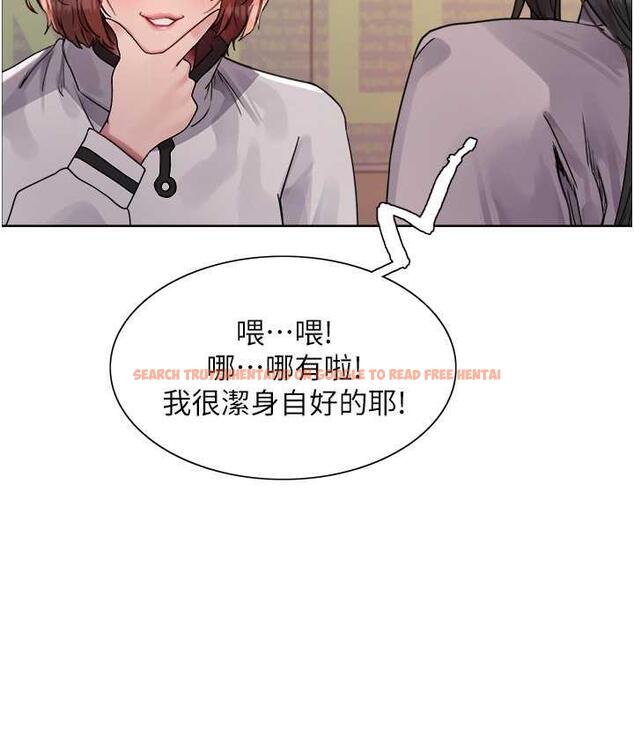 查看漫画色輪眼 - 第2季 第23話-今天起我就是你專用的♥ - www.tymanga.com中的1753612图片