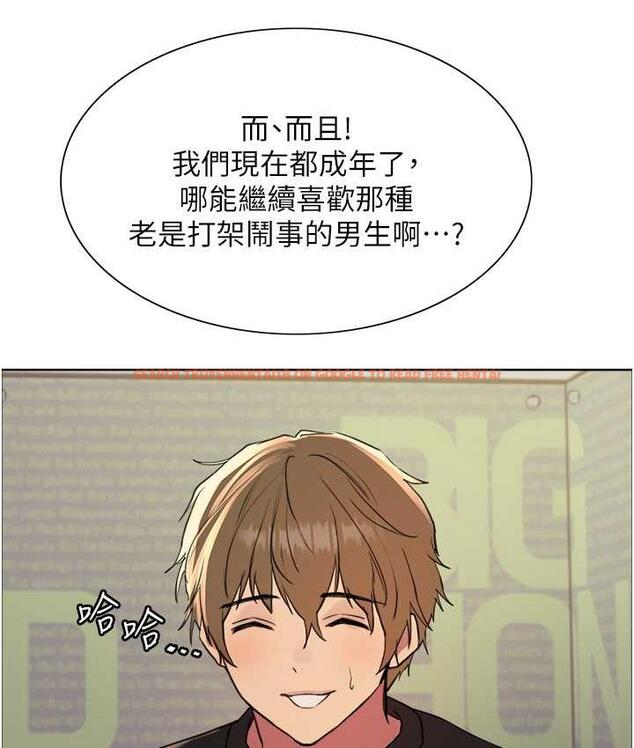 查看漫画色輪眼 - 第2季 第23話-今天起我就是你專用的♥ - www.tymanga.com中的1753613图片