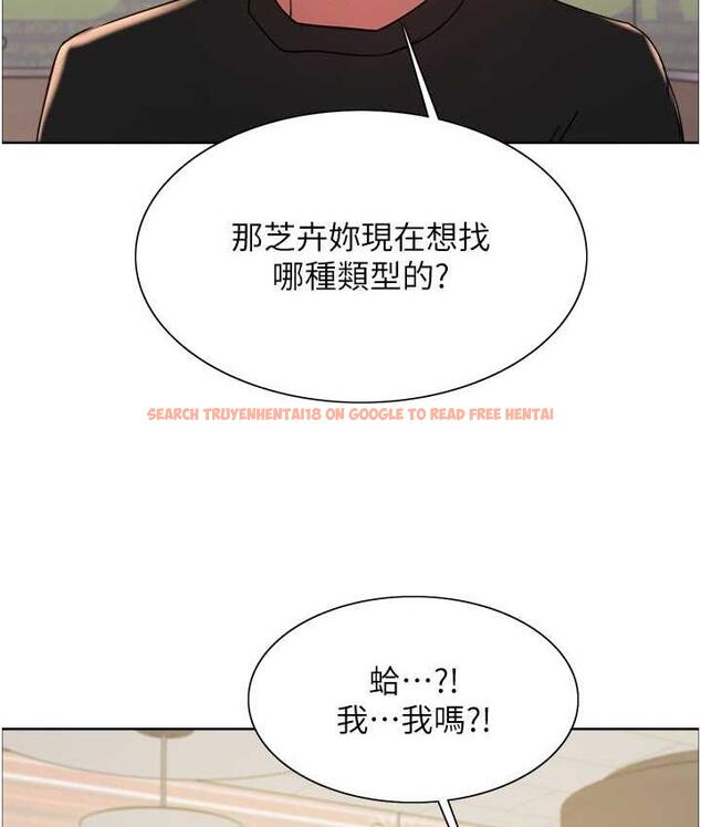 查看漫画色輪眼 - 第2季 第23話-今天起我就是你專用的♥ - www.tymanga.com中的1753614图片