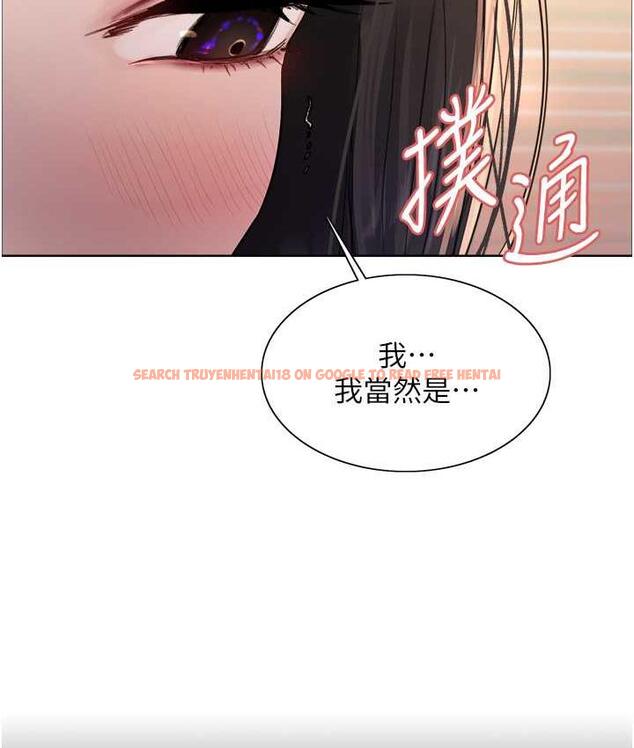 查看漫画色輪眼 - 第2季 第23話-今天起我就是你專用的♥ - www.tymanga.com中的1753617图片