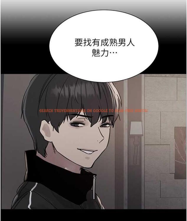 查看漫画色輪眼 - 第2季 第23話-今天起我就是你專用的♥ - www.tymanga.com中的1753618图片
