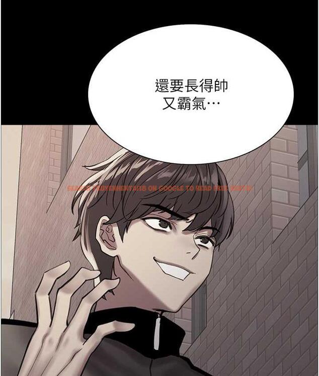 查看漫画色輪眼 - 第2季 第23話-今天起我就是你專用的♥ - www.tymanga.com中的1753619图片