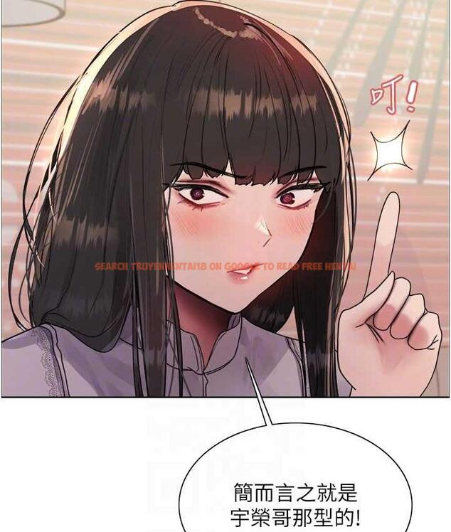 查看漫画色輪眼 - 第2季 第23話-今天起我就是你專用的♥ - www.tymanga.com中的1753621图片