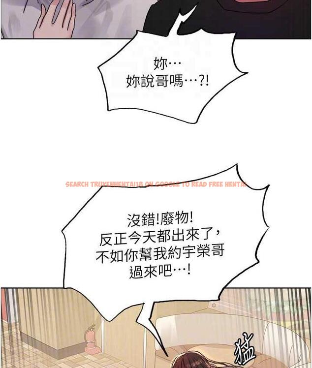 查看漫画色輪眼 - 第2季 第23話-今天起我就是你專用的♥ - www.tymanga.com中的1753623图片