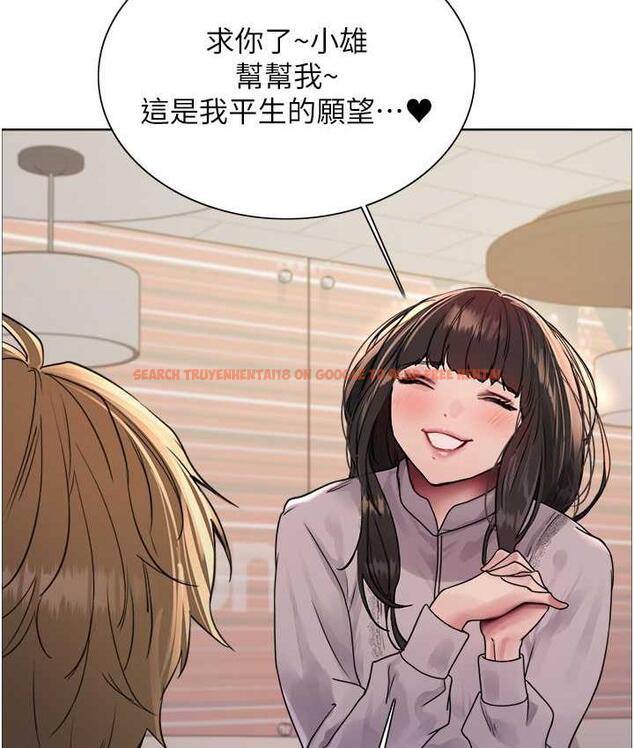 查看漫画色輪眼 - 第2季 第23話-今天起我就是你專用的♥ - www.tymanga.com中的1753625图片