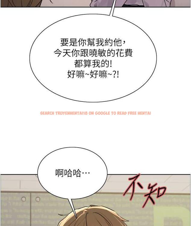 查看漫画色輪眼 - 第2季 第23話-今天起我就是你專用的♥ - www.tymanga.com中的1753626图片