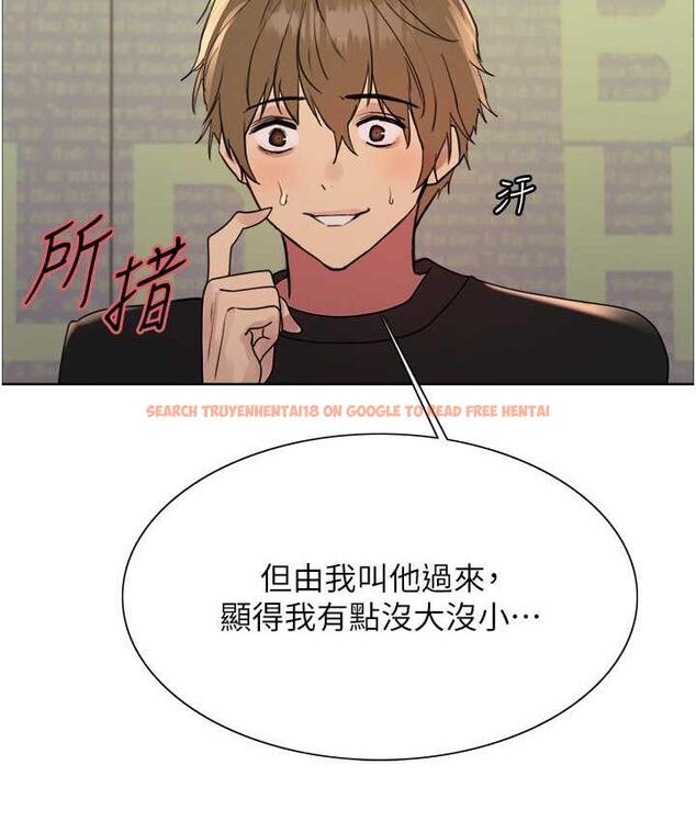 查看漫画色輪眼 - 第2季 第23話-今天起我就是你專用的♥ - www.tymanga.com中的1753627图片