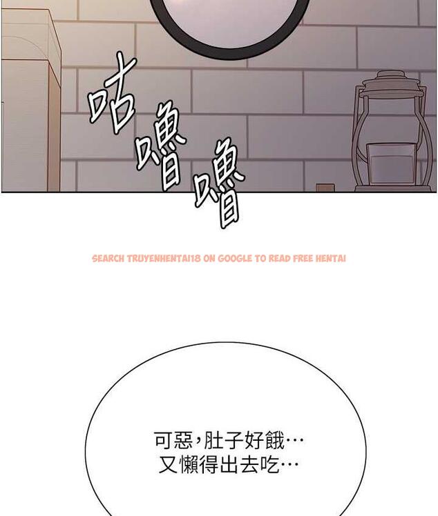 查看漫画色輪眼 - 第2季 第23話-今天起我就是你專用的♥ - www.tymanga.com中的1753630图片