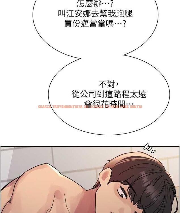 查看漫画色輪眼 - 第2季 第23話-今天起我就是你專用的♥ - www.tymanga.com中的1753632图片