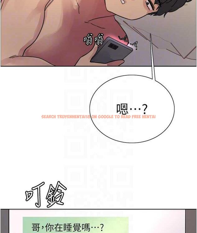 查看漫画色輪眼 - 第2季 第23話-今天起我就是你專用的♥ - www.tymanga.com中的1753633图片