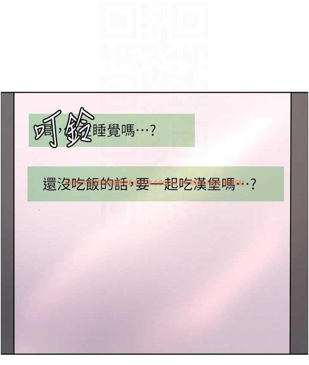 查看漫画色輪眼 - 第2季 第23話-今天起我就是你專用的♥ - www.tymanga.com中的1753635图片
