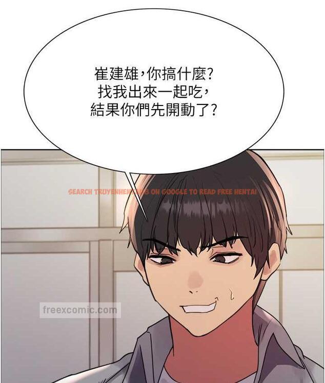 查看漫画色輪眼 - 第2季 第23話-今天起我就是你專用的♥ - www.tymanga.com中的1753643图片