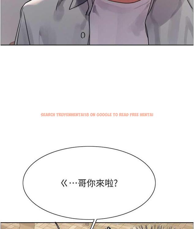 查看漫画色輪眼 - 第2季 第23話-今天起我就是你專用的♥ - www.tymanga.com中的1753644图片
