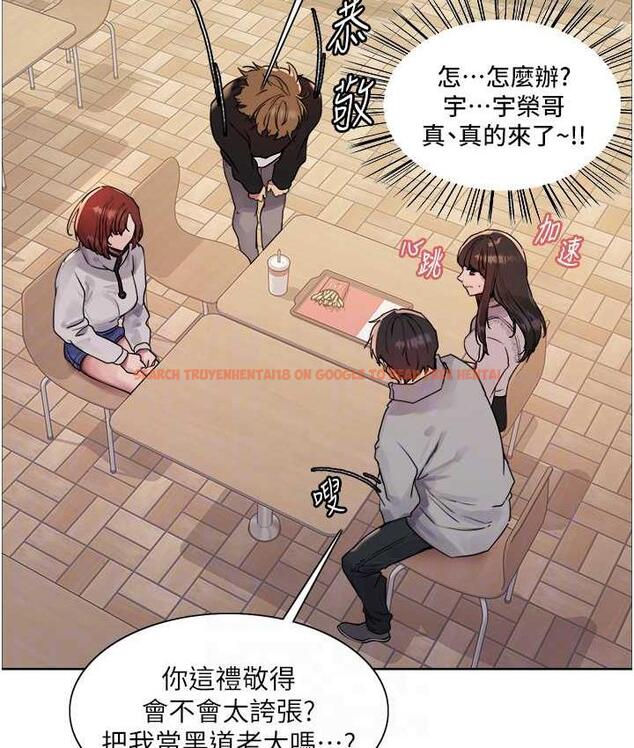 查看漫画色輪眼 - 第2季 第23話-今天起我就是你專用的♥ - www.tymanga.com中的1753645图片
