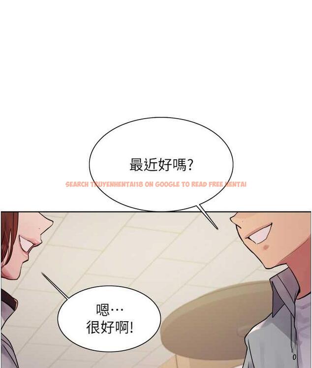 查看漫画色輪眼 - 第2季 第23話-今天起我就是你專用的♥ - www.tymanga.com中的1753648图片