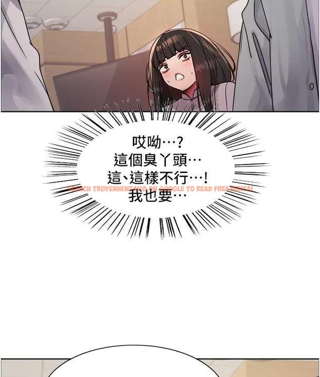 查看漫画色輪眼 - 第2季 第23話-今天起我就是你專用的♥ - www.tymanga.com中的1753649图片