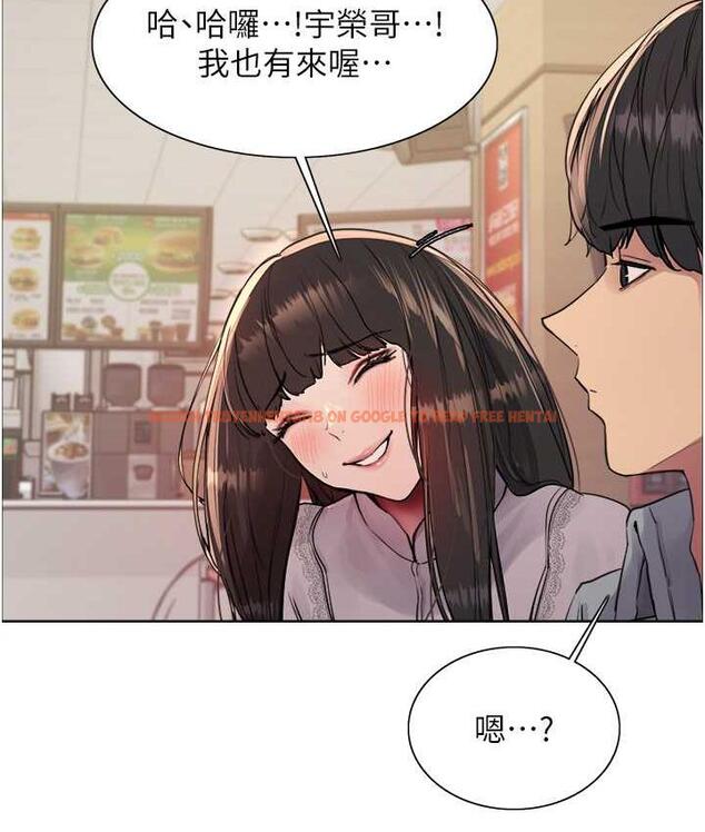 查看漫画色輪眼 - 第2季 第23話-今天起我就是你專用的♥ - www.tymanga.com中的1753650图片