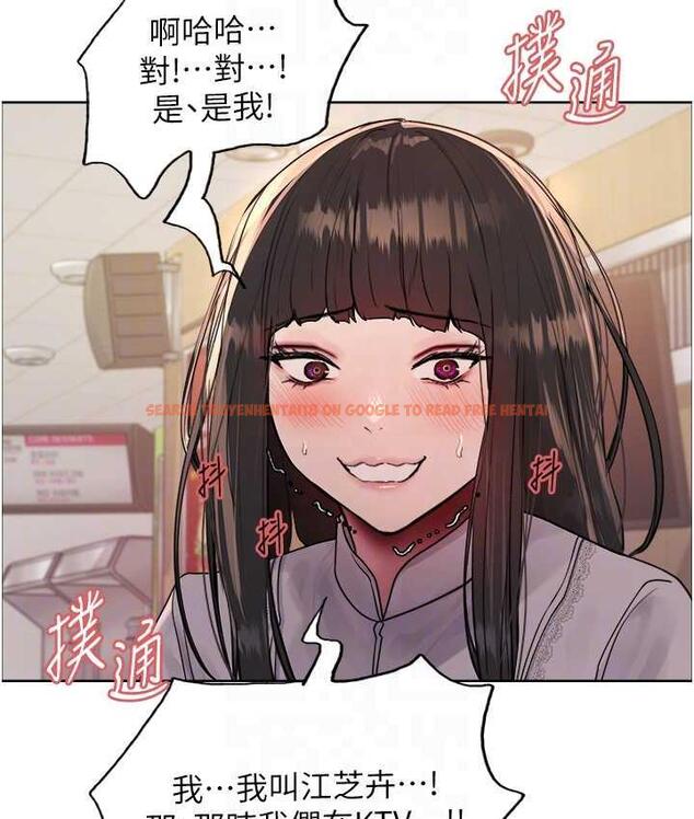 查看漫画色輪眼 - 第2季 第23話-今天起我就是你專用的♥ - www.tymanga.com中的1753653图片