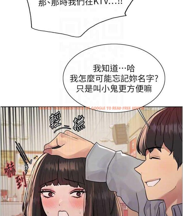 查看漫画色輪眼 - 第2季 第23話-今天起我就是你專用的♥ - www.tymanga.com中的1753654图片