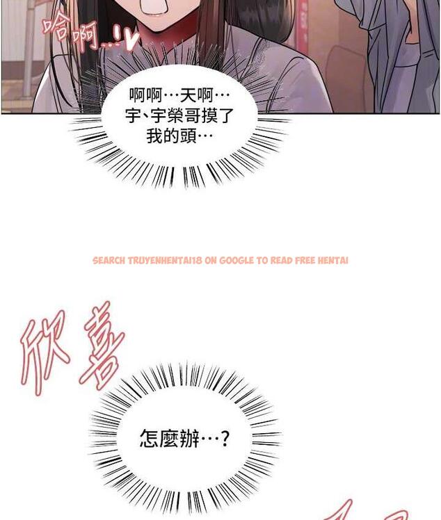 查看漫画色輪眼 - 第2季 第23話-今天起我就是你專用的♥ - www.tymanga.com中的1753655图片