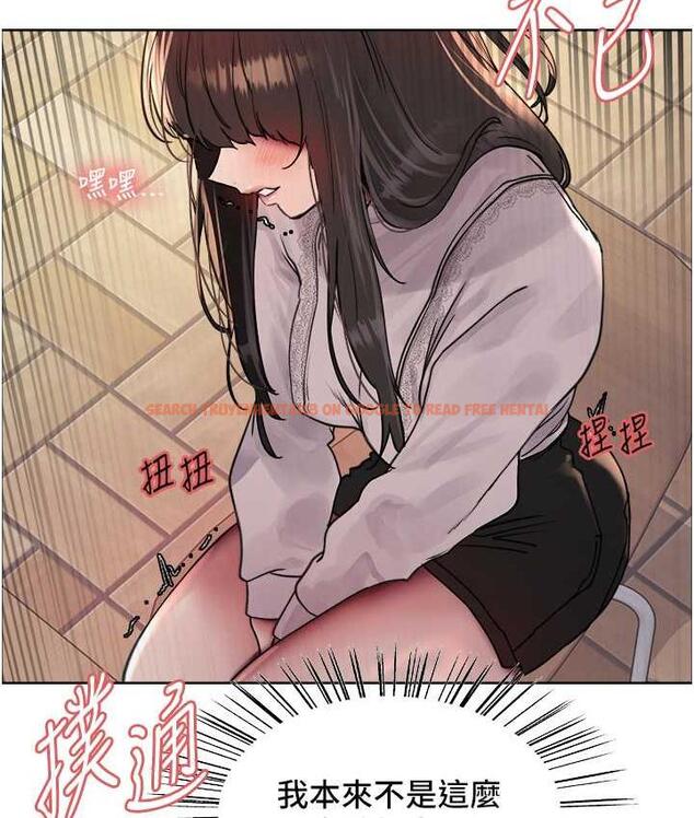查看漫画色輪眼 - 第2季 第23話-今天起我就是你專用的♥ - www.tymanga.com中的1753656图片