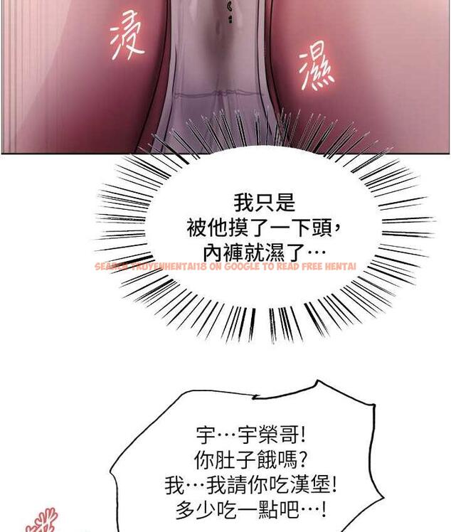 查看漫画色輪眼 - 第2季 第23話-今天起我就是你專用的♥ - www.tymanga.com中的1753658图片