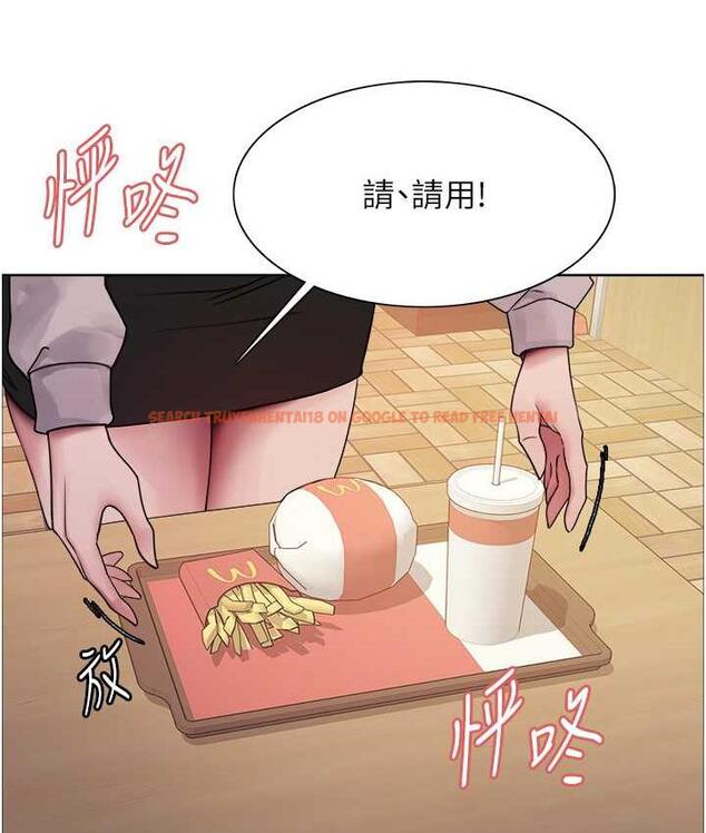 查看漫画色輪眼 - 第2季 第23話-今天起我就是你專用的♥ - www.tymanga.com中的1753661图片