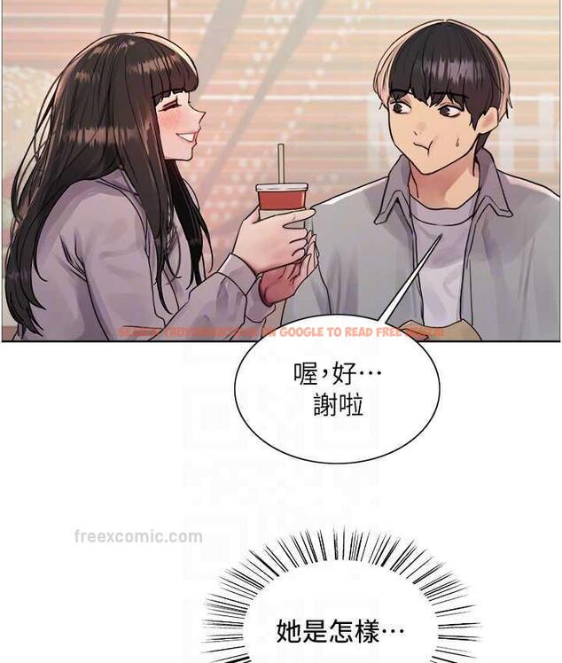 查看漫画色輪眼 - 第2季 第23話-今天起我就是你專用的♥ - www.tymanga.com中的1753664图片