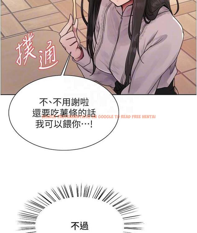 查看漫画色輪眼 - 第2季 第23話-今天起我就是你專用的♥ - www.tymanga.com中的1753666图片
