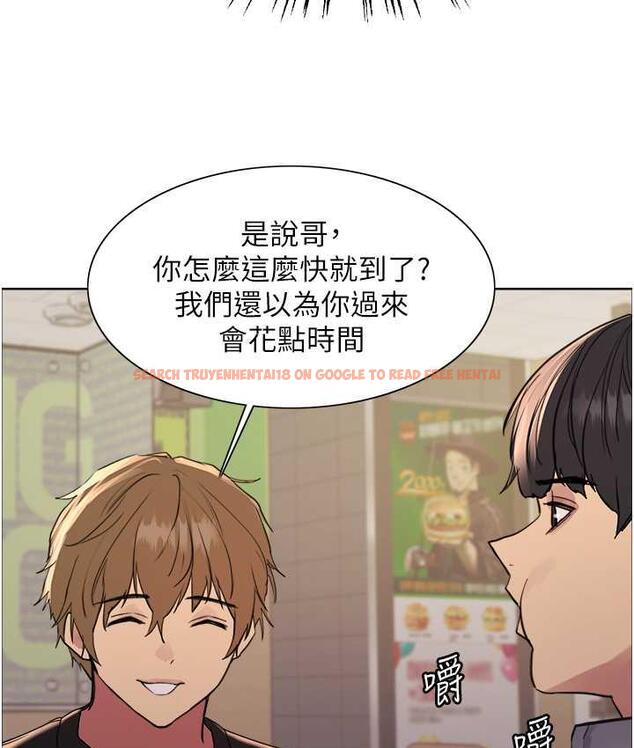 查看漫画色輪眼 - 第2季 第23話-今天起我就是你專用的♥ - www.tymanga.com中的1753668图片