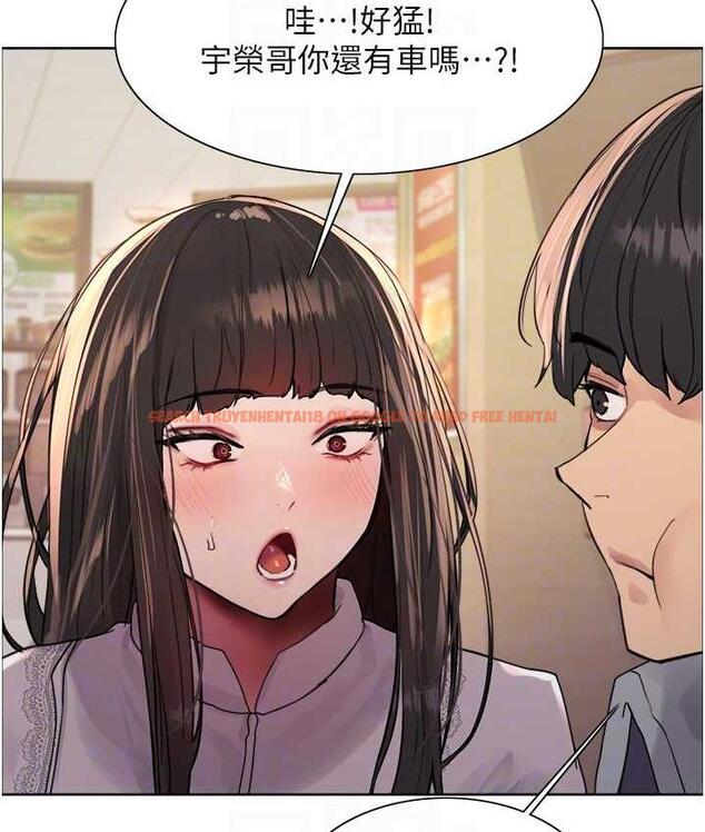 查看漫画色輪眼 - 第2季 第23話-今天起我就是你專用的♥ - www.tymanga.com中的1753670图片