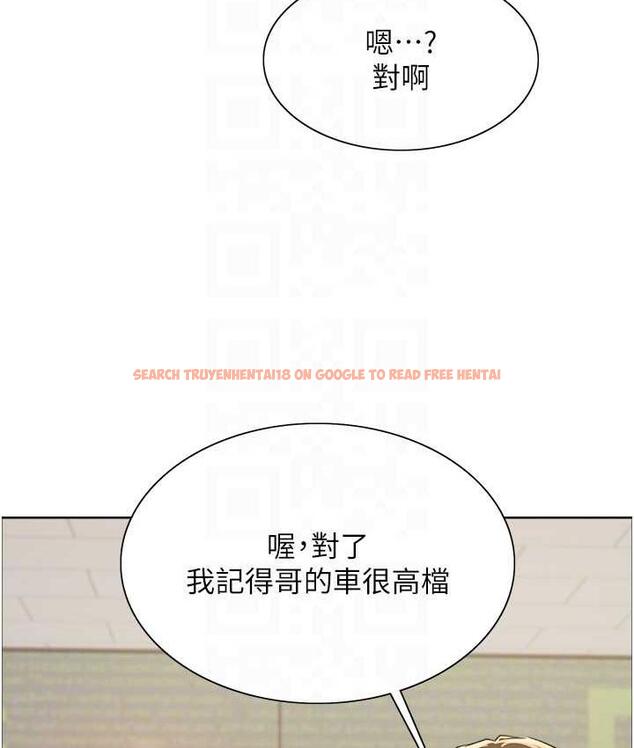 查看漫画色輪眼 - 第2季 第23話-今天起我就是你專用的♥ - www.tymanga.com中的1753671图片