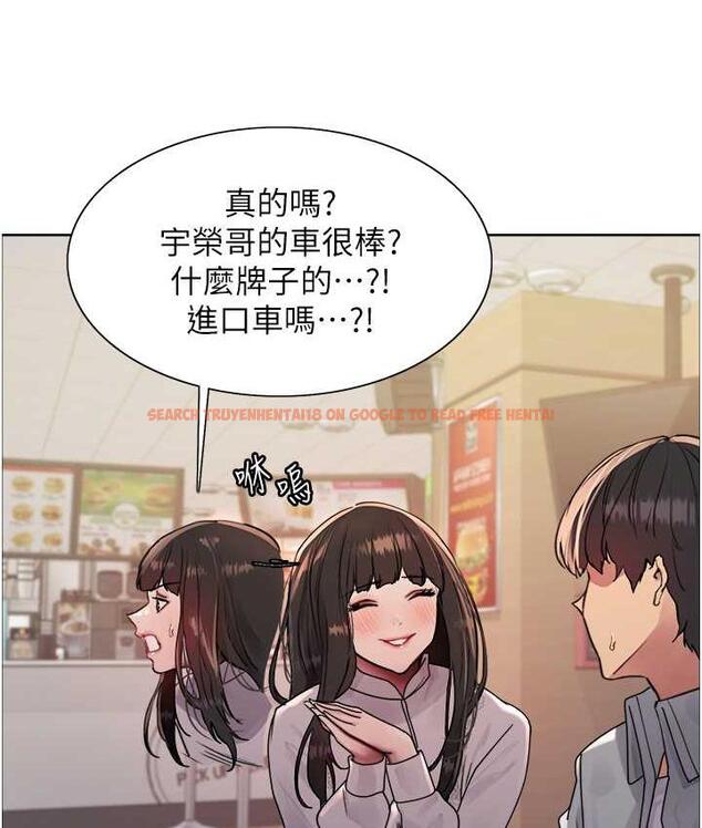 查看漫画色輪眼 - 第2季 第23話-今天起我就是你專用的♥ - www.tymanga.com中的1753673图片