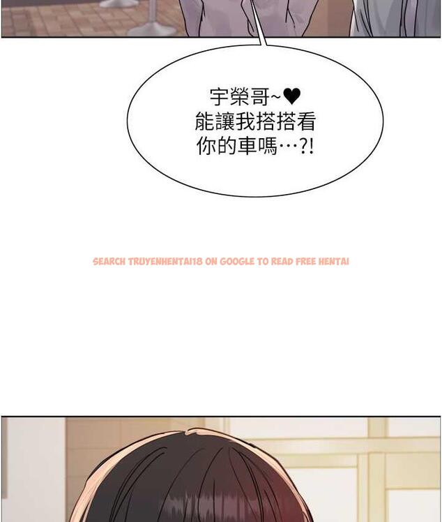 查看漫画色輪眼 - 第2季 第23話-今天起我就是你專用的♥ - www.tymanga.com中的1753674图片