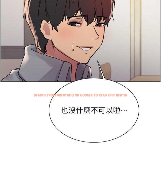 查看漫画色輪眼 - 第2季 第23話-今天起我就是你專用的♥ - www.tymanga.com中的1753675图片