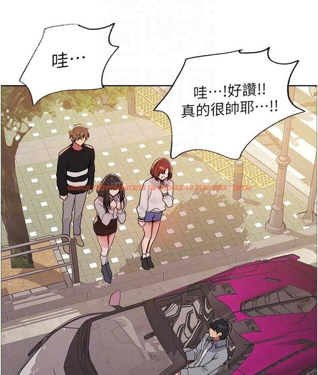 查看漫画色輪眼 - 第2季 第23話-今天起我就是你專用的♥ - www.tymanga.com中的1753678图片