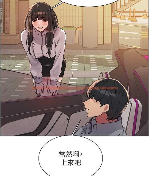 查看漫画色輪眼 - 第2季 第23話-今天起我就是你專用的♥ - www.tymanga.com中的1753680图片