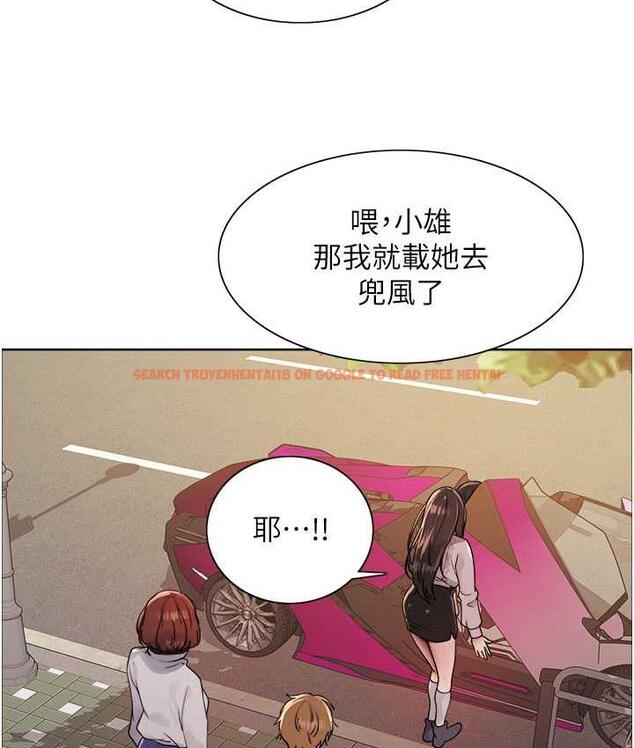 查看漫画色輪眼 - 第2季 第23話-今天起我就是你專用的♥ - www.tymanga.com中的1753681图片
