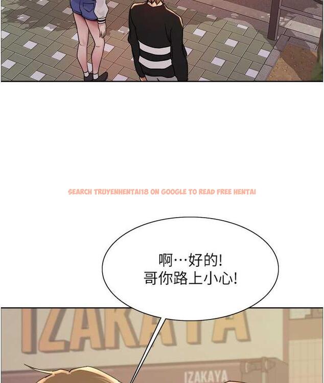 查看漫画色輪眼 - 第2季 第23話-今天起我就是你專用的♥ - www.tymanga.com中的1753682图片