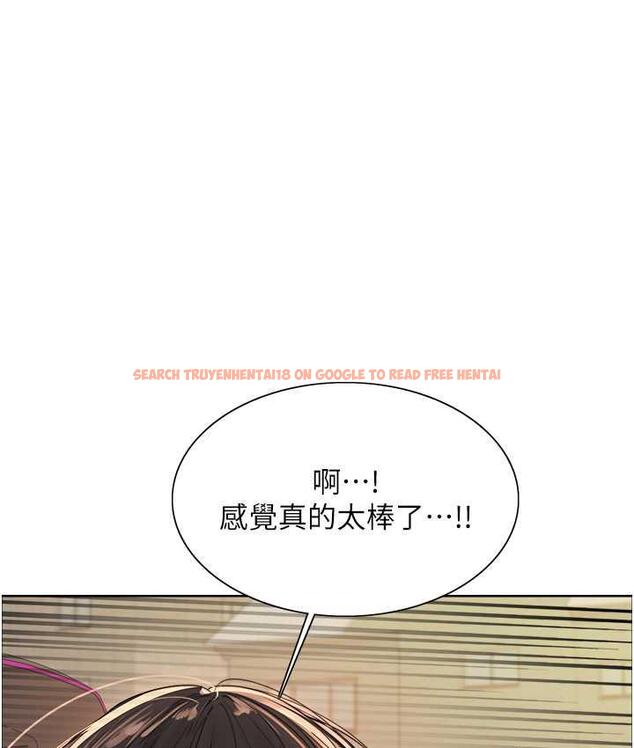 查看漫画色輪眼 - 第2季 第23話-今天起我就是你專用的♥ - www.tymanga.com中的1753690图片