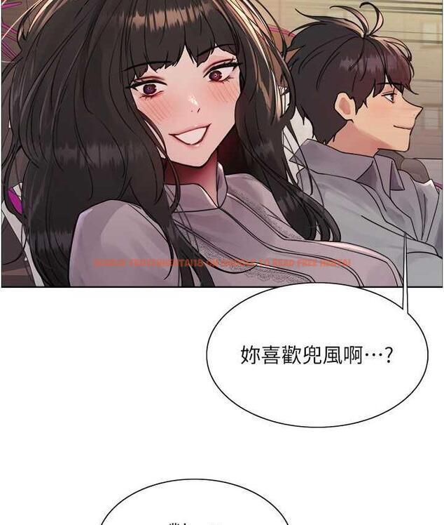 查看漫画色輪眼 - 第2季 第23話-今天起我就是你專用的♥ - www.tymanga.com中的1753691图片