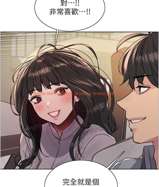 查看漫画色輪眼 - 第2季 第23話-今天起我就是你專用的♥ - www.tymanga.com中的1753692图片