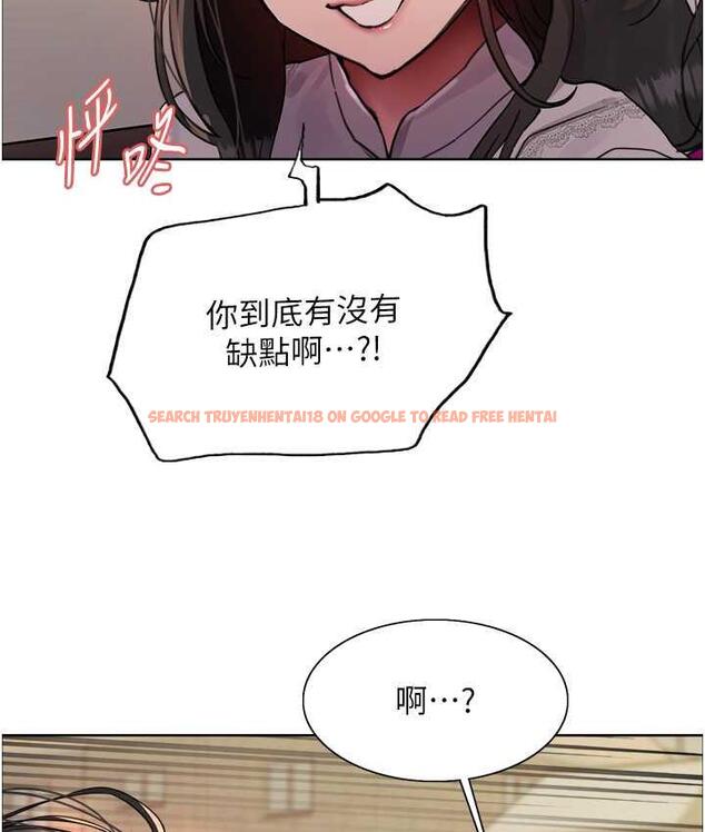 查看漫画色輪眼 - 第2季 第23話-今天起我就是你專用的♥ - www.tymanga.com中的1753694图片