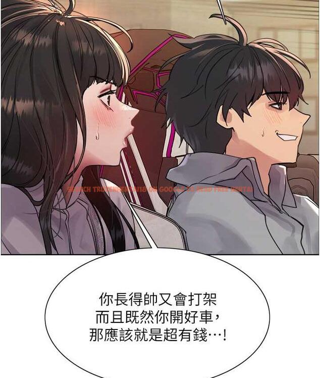 查看漫画色輪眼 - 第2季 第23話-今天起我就是你專用的♥ - www.tymanga.com中的1753695图片