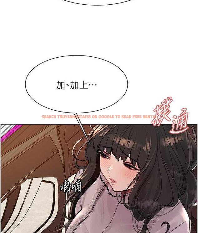 查看漫画色輪眼 - 第2季 第23話-今天起我就是你專用的♥ - www.tymanga.com中的1753696图片