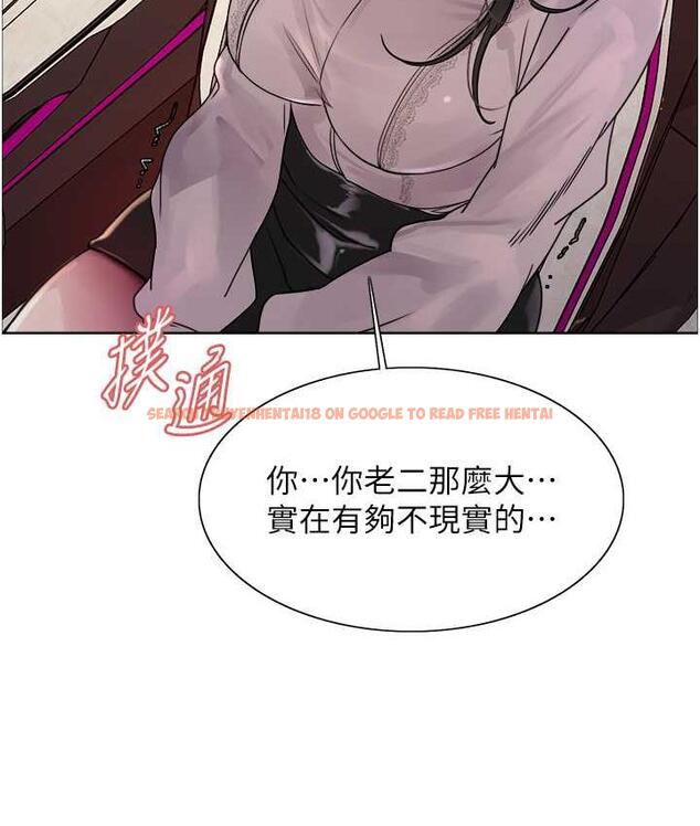 查看漫画色輪眼 - 第2季 第23話-今天起我就是你專用的♥ - www.tymanga.com中的1753697图片