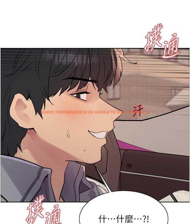 查看漫画色輪眼 - 第2季 第23話-今天起我就是你專用的♥ - www.tymanga.com中的1753698图片