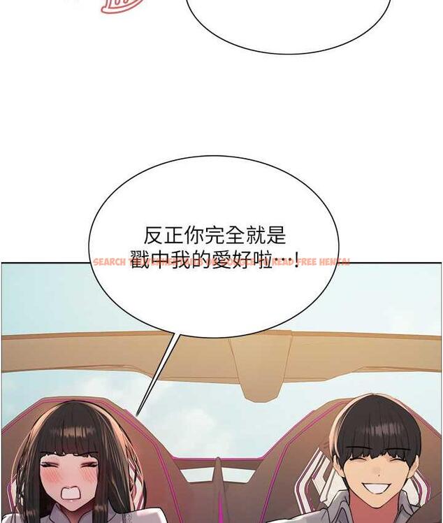 查看漫画色輪眼 - 第2季 第23話-今天起我就是你專用的♥ - www.tymanga.com中的1753699图片